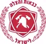 כבאות והצלה לישראל