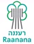 עיריית רעננה